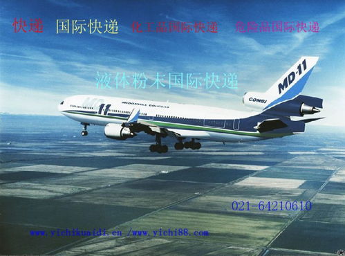 上海 空运, 空运价格, 空运电话,找易驰货运 服务