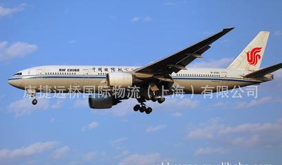 上海shanghai至班加罗尔BANGALORE空运,印度空