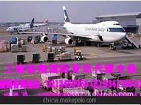 非洲货代供应商,价格,非洲货代批发市场 