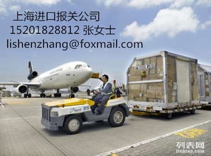 上海浦东机场清关时效要多久