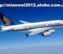 空运到印度尼西亚优质商家置顶推荐产品