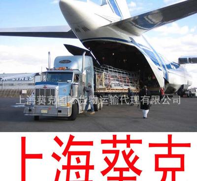 【空运 科珀斯克里斯蒂 CORPUS CHRISTI CRP】价格_厂家_图片 -