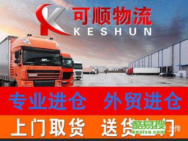 第7页 宁波鄞州酷易搜