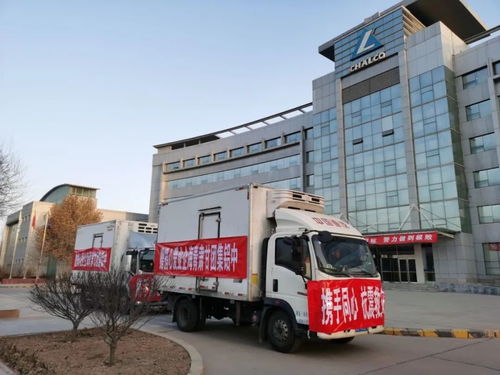 30张图片,定格中央企业甘肃抗震救灾温暖瞬间