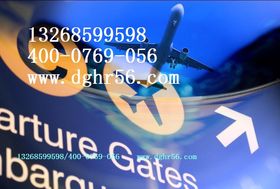 瑞典国际空运,瑞典国际海运,瑞典国际快递