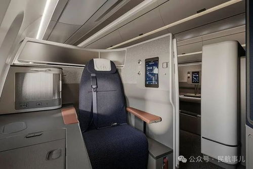 汉莎航空在上海 慕尼黑航班推出全新客舱产品 allegris