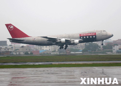 青岛至贵阳空运 青岛至哈尔滨空运 青岛至上海空运-青岛城阳区流亭物流信息