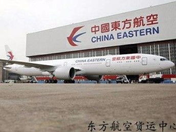 图 上海机场物流航空快运当天件 随机货运价格低 上海物流