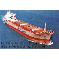 义乌海运批发 义乌海运供应 义乌海运厂家 