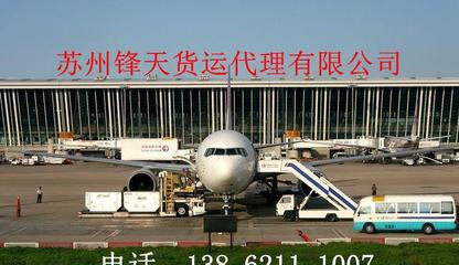 【吴江空运大闸蟹到三亚 上海无锡南京机场 今发今到 价格优惠】价格_厂家_图片